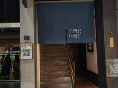 -阿嬷手作(南宁百盛印象城店)