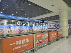 -丽江三义国际机场