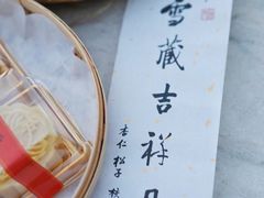 -京兆尹(雍和宫店)