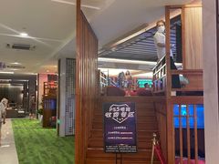 -汤连得温泉馆(宝山店)