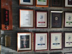 -解香楼(八盘岭路店)