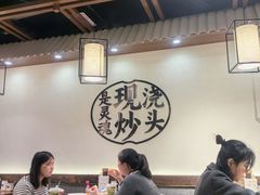 -寻裕记·现炒浇头面(人民广场店)