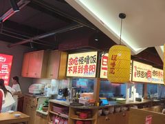 -怪噜范·老贵阳街头名小吃(鸿通城店)