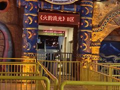 -横店影视城梦幻谷园区