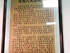 -吕家米皮