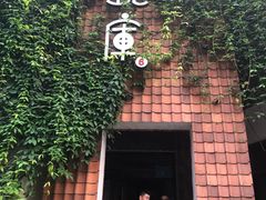 -花迹(富春江东街店)