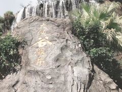 -东部华侨城