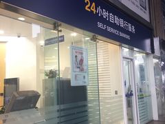 -交通银行(上海黄浦支行)