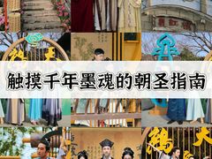 -中国翰园碑林