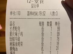 -望京一号·重庆江湖菜(工体店)