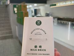 -茉酸奶(春熙路店)