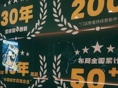 -豪享来(我格广场店)