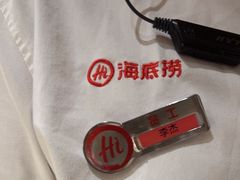 -海底捞火锅(飞马水城店)
