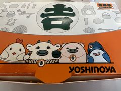 -吉野家(成都时代奥莱店)