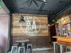 -京A Brewpub·精酿餐吧(幸福村店)