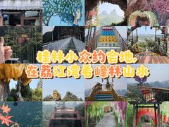 -荔江湾景区