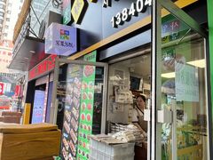 -师任堂韩式食品(总店)