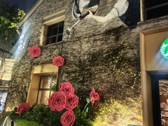 -铜锣湾·有麝自然香(重庆新天地店)