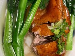 烧鹅腿汤河粉-岭南真味·匠心粤菜(K11店)