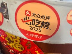 -姥家大锅台水库渔家