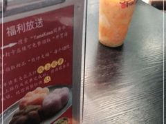 -YAMAKAWA(龙湖胥江天街店)