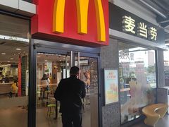 -麦当劳(庐山服务区店)