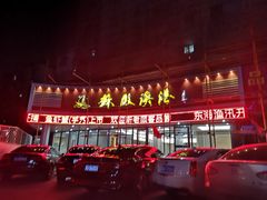 门面-苏启渔港(云南北路店)