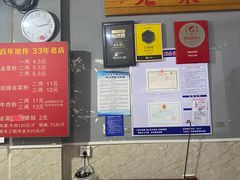 -老东江米粉