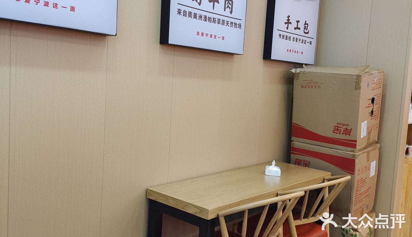 团购开业9.9元一份牛肉面 鸡枞那个去了两次都没