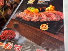 -豪客来牛排(华创国际广场店)