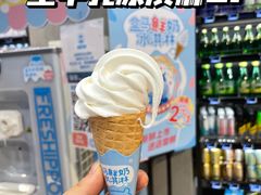 生牛乳冰淇淋-盒马鲜生(皇庭广场店)