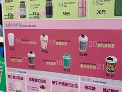 -Sweeney冰淇淋