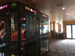 -重庆南山海昌汤都