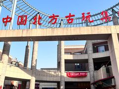 -古文化街旅游区
