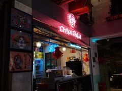 门面-王歘歘·chuǎ火锅(五道营店)