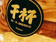 -木屋烧烤(龙湖天街店)