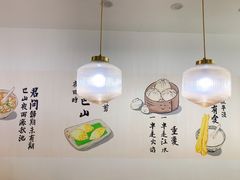 用餐区-正南齐北·老街糯米团(洪崖洞店)