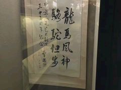 -北京人艺戏剧博物馆