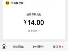 -芝麻糊世家(西华店)