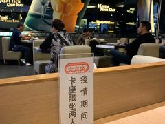 -大家乐(广州荔湾领展广场店)