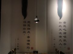 -和府捞面(壹方天地店)
