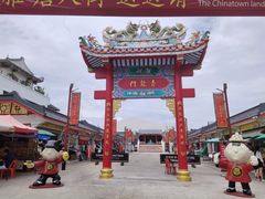 -泰国华泰地产