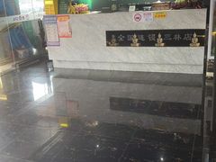 -憩泰SPA(三林店)