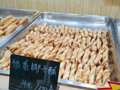 -包满意面包糕点(东坝店)