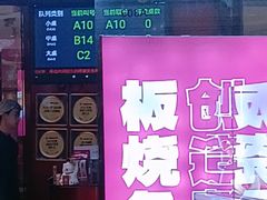 -老板恋上鱼(恒隆广场店)