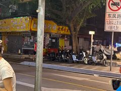 -芝麻糊世家(西华店)