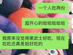 -王守财小山園