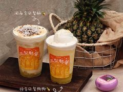 -茶理宜世(乐峰广场·尝乐集店)