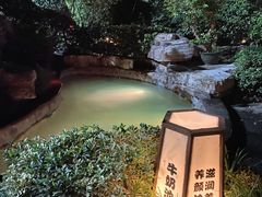 -杭州第一世界大酒店·云曼温泉