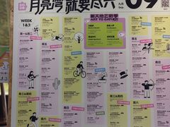-瑞虹新天地月亮湾